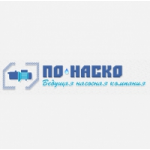 Отзывы людей о Ведущая насосная компания "По-наско"
