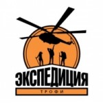 Отзывы людей о Экспедиция-Трофи 2013