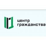 Отзывы людей о Центр гражданства