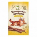 Отзывы людей о Molina Жевательные колбаски для кошек