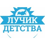Отзывы людей о Благотворительный фонд "Лучик детства"