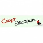 Отзывы людей о Спорт-Экстрим интернет-магазин