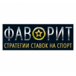Отзывы людей о Favoritnr1.com ставки на спорт