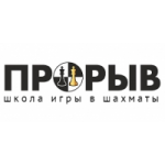 Отзывы людей о Шахматный клуб Прорыв
