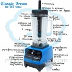 Отзывы людей о Блендер Dream Classic TM-767