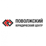 Отзывы людей о Поволжский Юридический Центр Казань