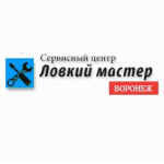 Отзывы людей о Компания Ловкий мастер Воронеж