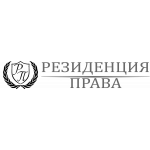 Отзывы людей о Резиденция Права