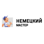 Отзывы людей о Немецкий мастер