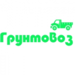 Отзывы людей о Грунтовоз