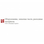 Отзывы людей о ООО «Южный гарант»