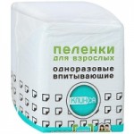Отзывы людей о Пеленки Клинса для взрослых одноразовые впитывающие