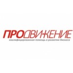 Отзывы людей о Рекламное агентство ПРОДВИЖЕНИЕ Брянск