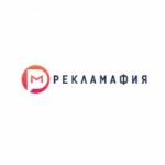 Отзывы людей о Рекламафия рекламное агентство