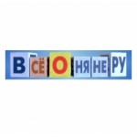 Отзывы людей о vseonyane.ru информационный портал