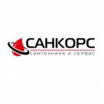Отзывы людей о ИМ САНКОРС