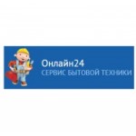 Отзывы людей о online24.su сервис бытовой техники