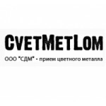 Отзывы людей о CvetMetLom приёма цветного металла