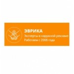 Отзывы людей о Рекламная компания Эврика