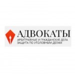 Отзывы людей о Пантюшев & Партнеры адвокатская контора