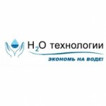 Отзывы людей о Группа компаний Н2О-ТЕХНОЛОГИИ