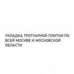 Отзывы людей о КОМПАНИЯ «БРУСЧАТКА»