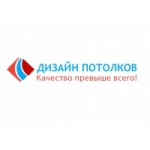 Отзывы людей о Дизайн потолков