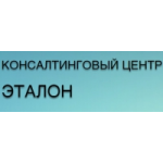 Отзывы людей о Консалтинговый центр Эталон