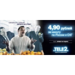 Отзывы людей о Тариф Tele2 "Привет на Родину"