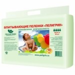 Отзывы людей о Пелигрин впитывающие пеленки