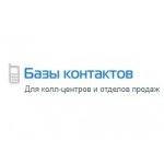Отзывы людей о Колл-центр Базы контактов (baza-rf.ru)