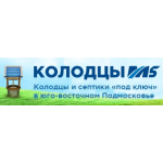 Отзывы людей о КОЛОДЦЫ М5