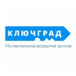 Отзывы людей о Ключград сервис по вскрытию, установке и ремонту замков