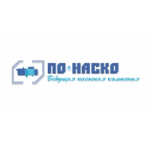 Отзывы людей о Компания ООО «ПО-Наско»