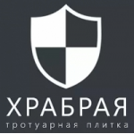 Отзывы людей о Тротуарная плитка "Храбрая"