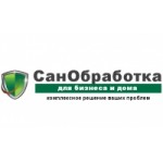 Отзывы людей о СанОбработка