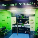 Отзывы людей о Ремонтный городок remtown.ru