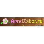Отзывы людей о Апрель Забор