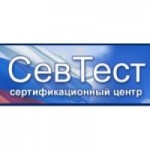 Отзывы людей о Севтест центр сертификации