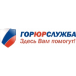 Отзывы людей о Юридическая компания ГорЮрСлужба