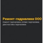 Отзывы людей о Ремонт-гидравлики hydraulics-service.ru
