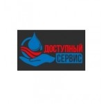 Отзывы людей о Доступный сервис