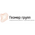 Отзывы людей о Геомер Групп