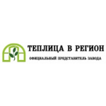 Отзывы людей о Компания «Теплица в регион»