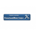 Отзывы людей о КомпьюМастерс