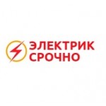 Отзывы людей о elektrik-srochno.ru