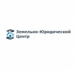 Отзывы людей о Земельно-юридический центр
