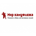 Отзывы людей о Мир камуфляжа