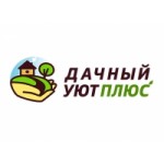 Отзывы людей о Дачный уют плюс