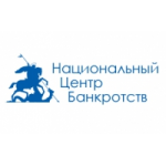 Отзывы людей о Национальный Центр Банкротств